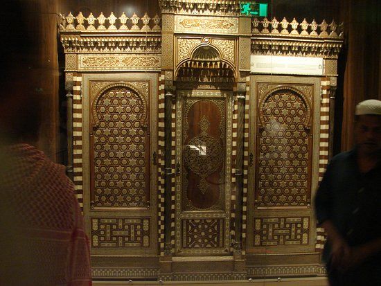 Koran Museum