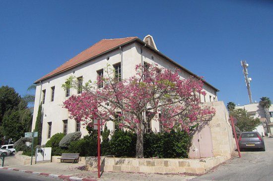 First Aliya Museum
