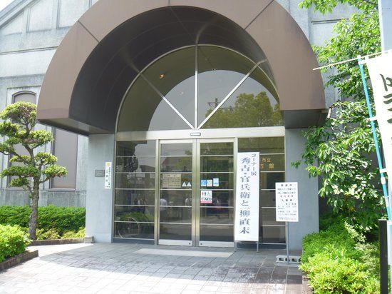Ono City Museum