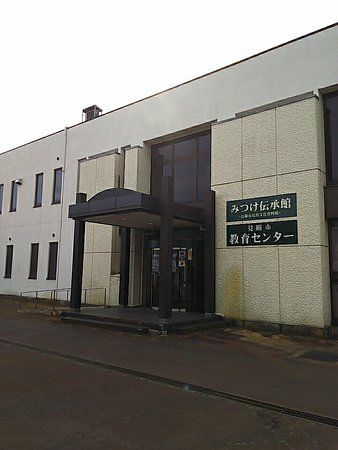 Mitsuke Denshokan