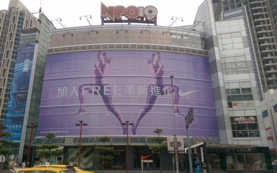 Neo 19