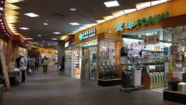 Crystal Mall