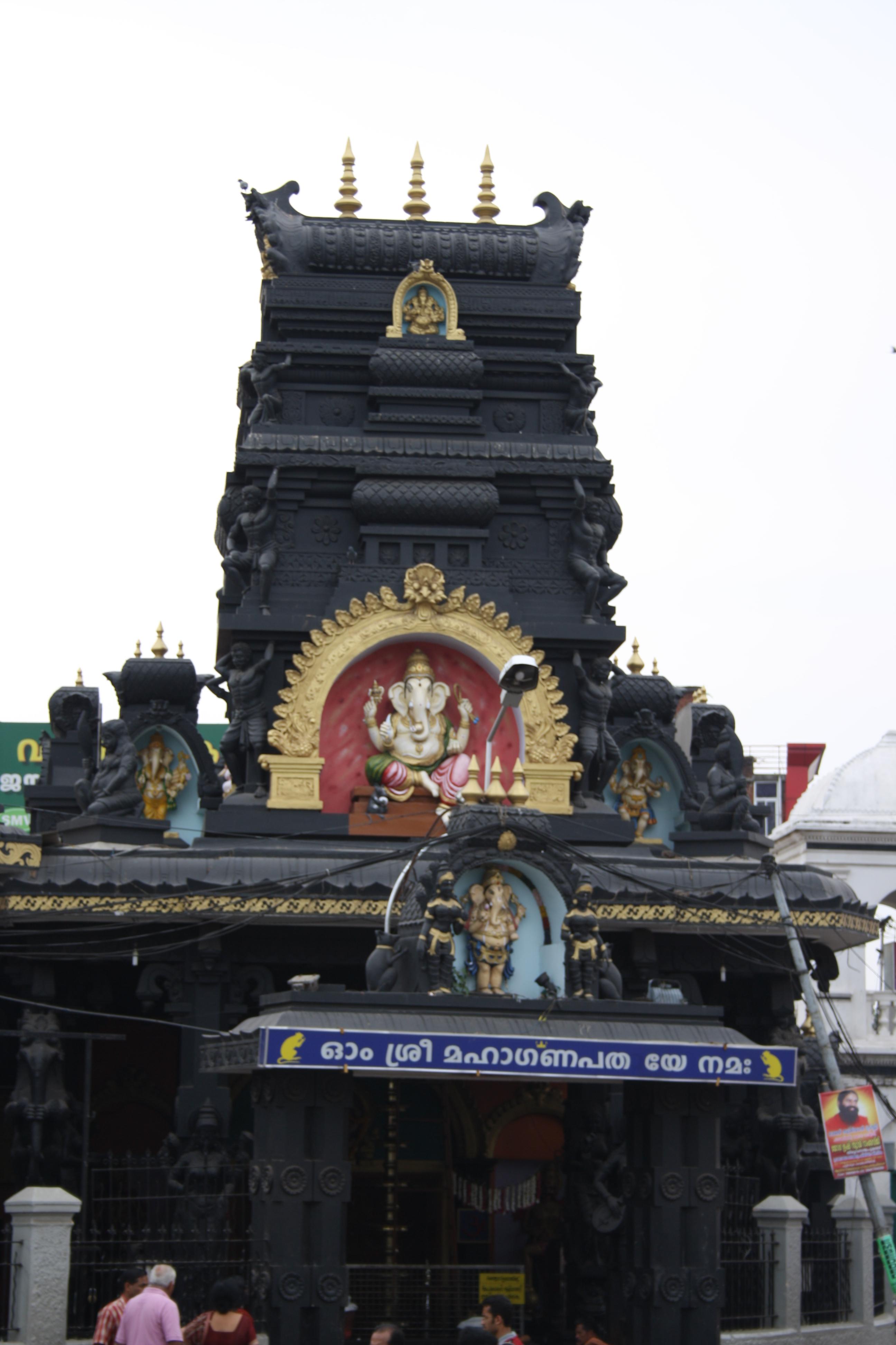 Pazhavangadi Ganapathy Temple