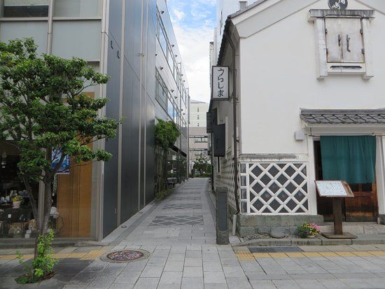 Doshin Koji