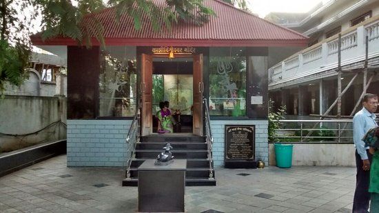 Saibaba Mandir