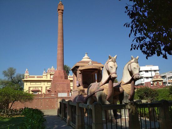 Gita Mandir Temple