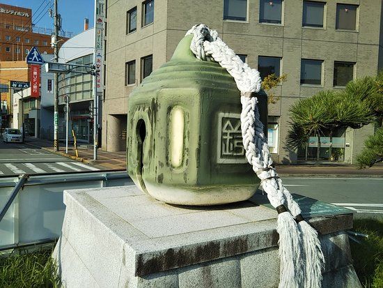 Ekirei Monument
