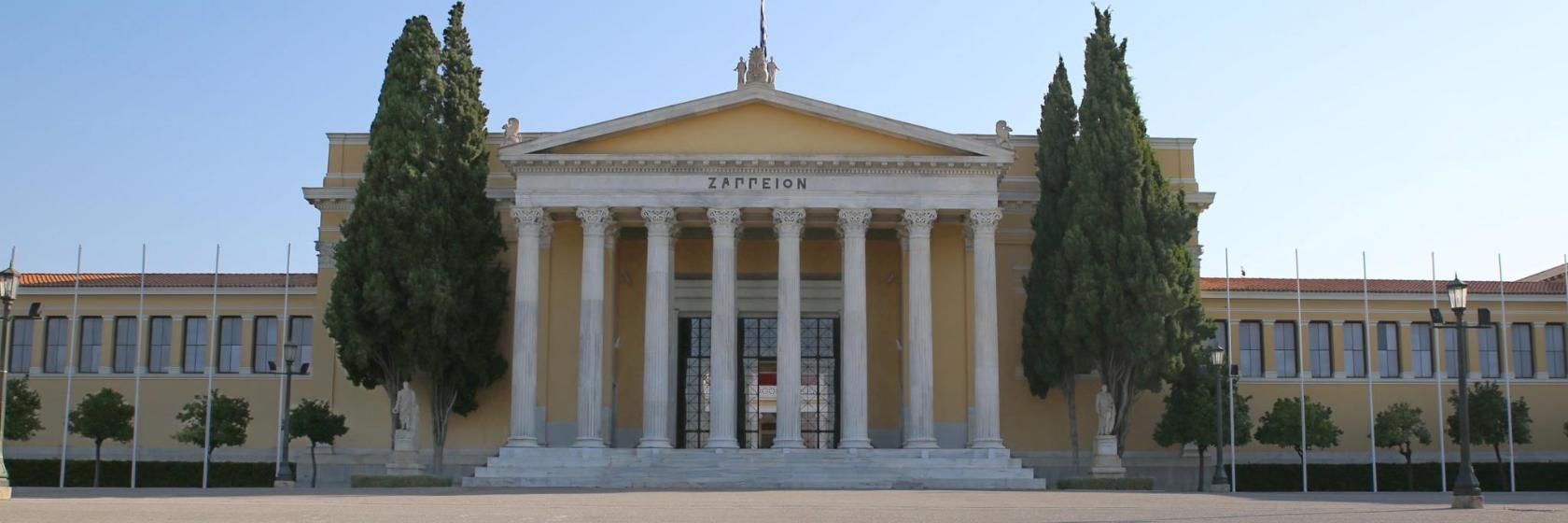 Jardin national d'Athènes