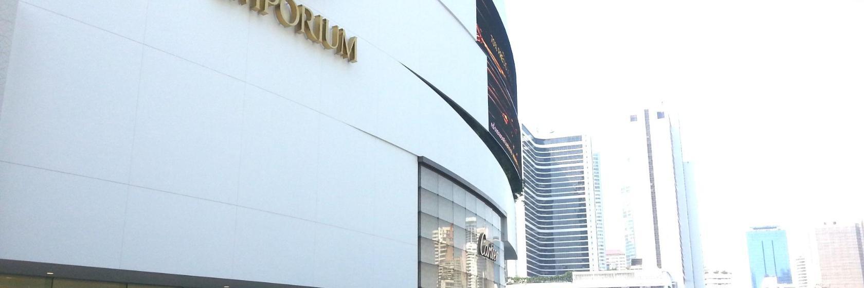 Emporium and EmQuartier