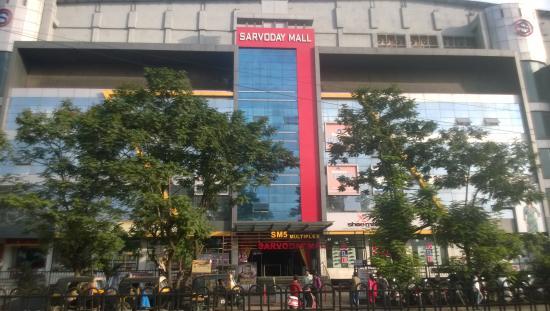 Sarvoday Mall